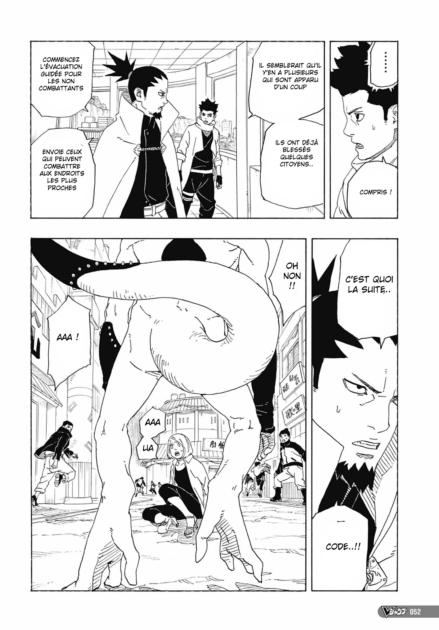  Boruto 01 Page 37